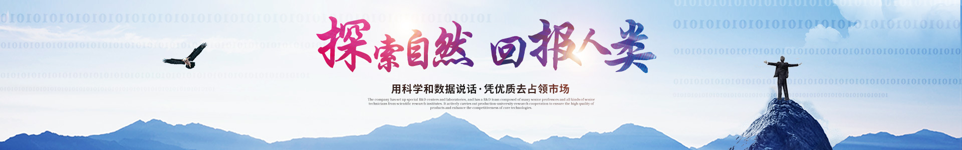 江南体育在线登录入口(中国)有限公司_医药中间体 江南体育在线登录入口(中国)有限公司_医药中间体