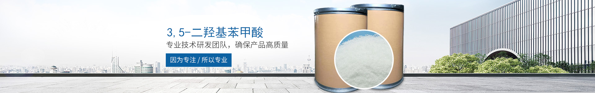 江南体育在线登录入口(中国)有限公司_医药中间体 江南体育在线登录入口(中国)有限公司_医药中间体