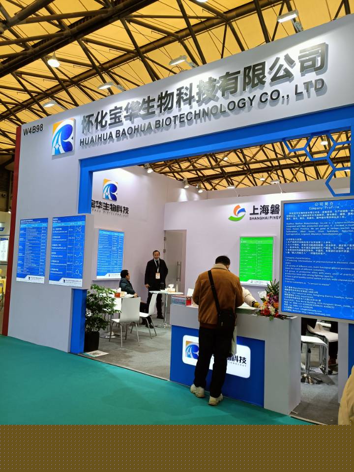 湖南医药中间体厂家,江南体育在线登录入口（中国）有限公司